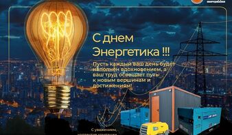 Проекты